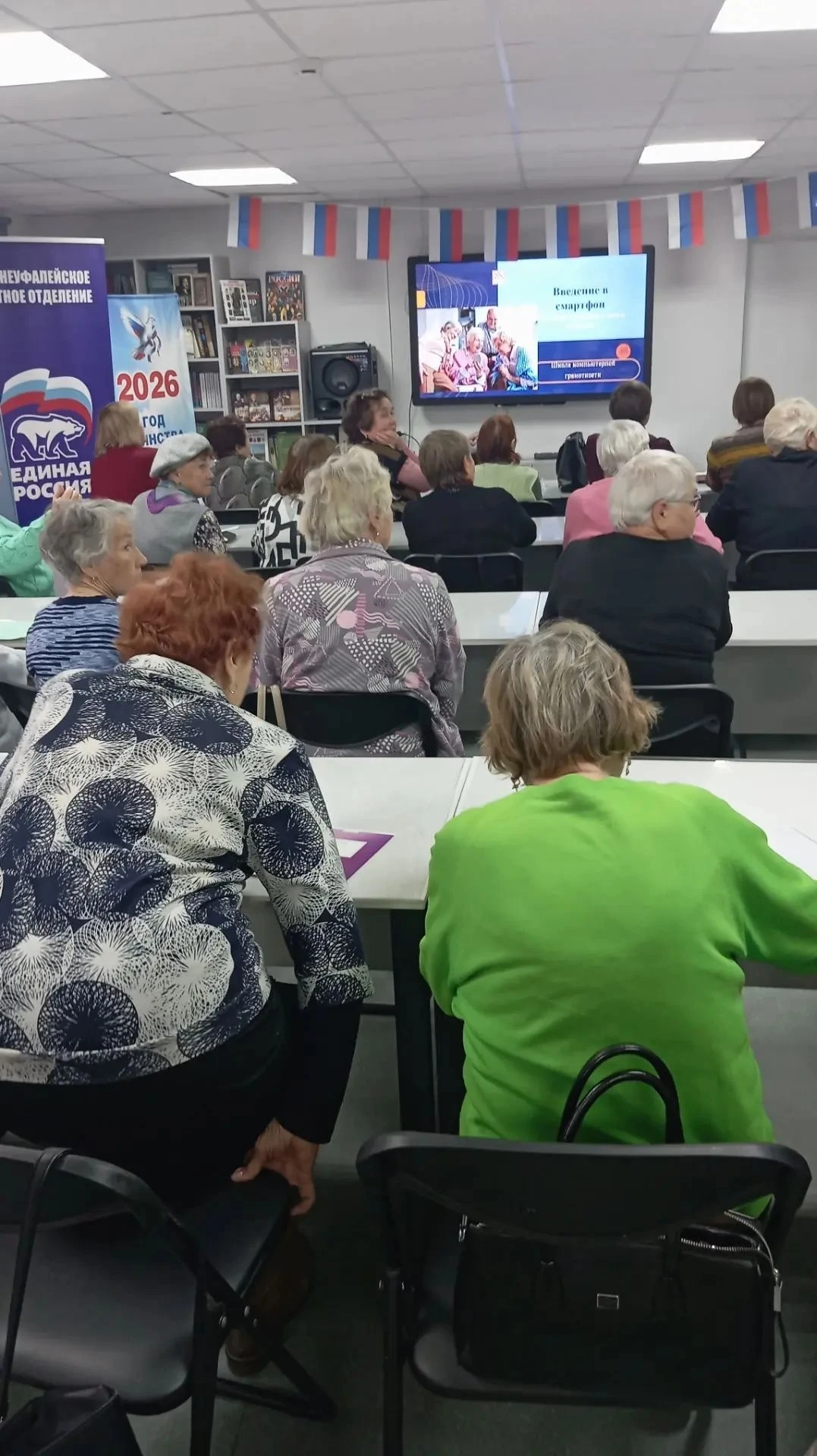 7 октября в Центральной городской библиотеке им. А. Г. Туркина состоялся первый урок шк...