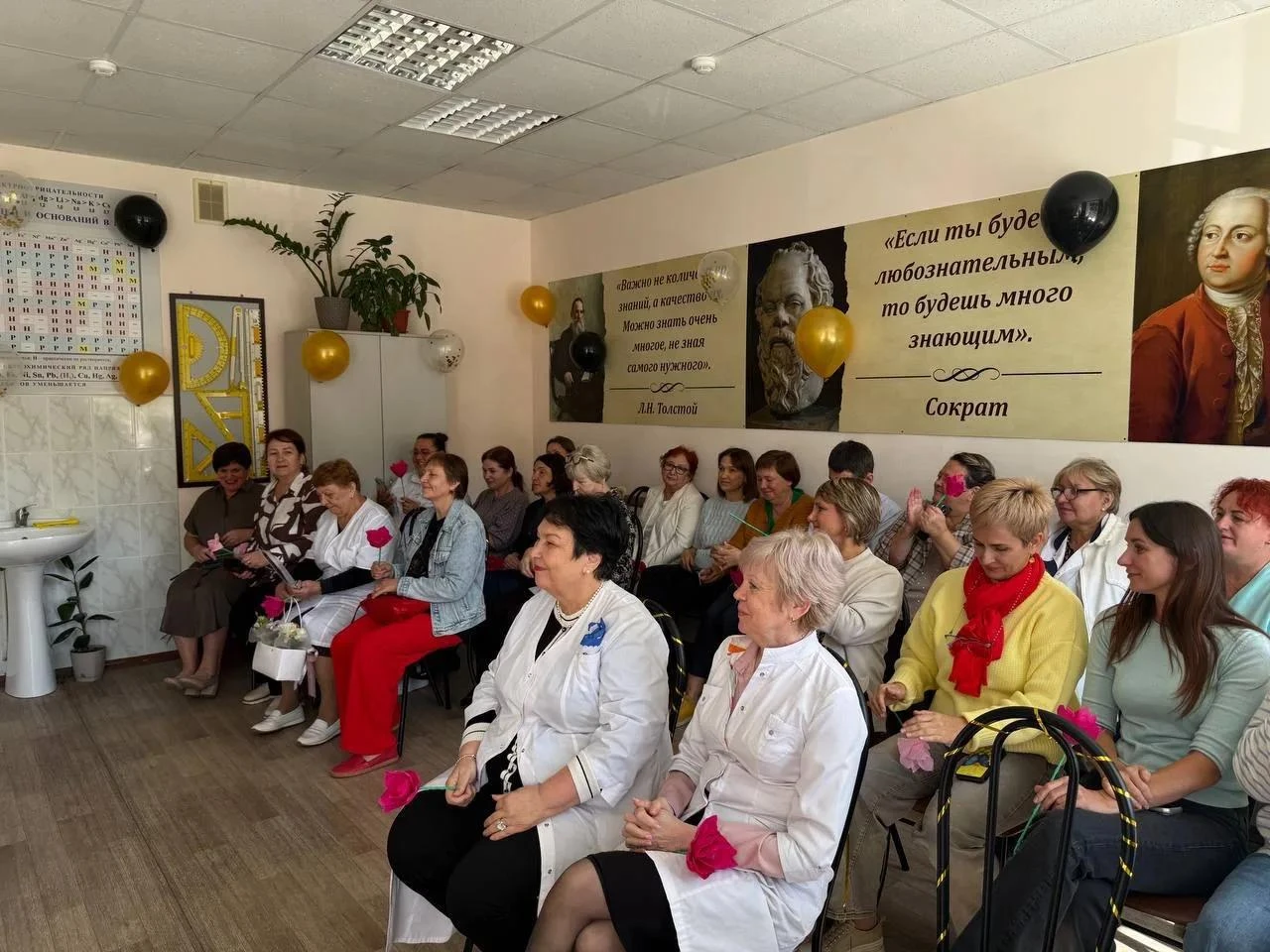 "С Днем учителя!"👨‍🏫