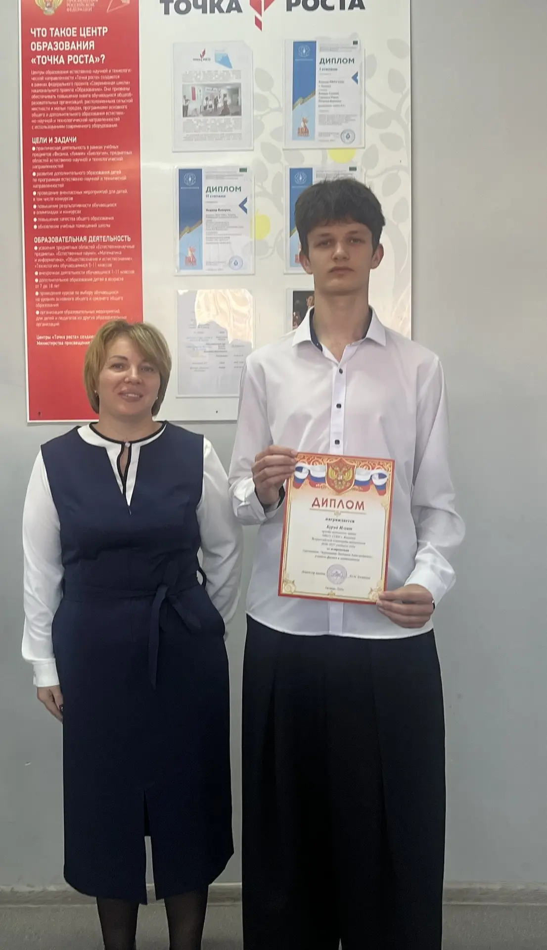 Отличные новости! 🌟 Продолжаем подводить итоги школьного этапа Всероссийской олимпиады...