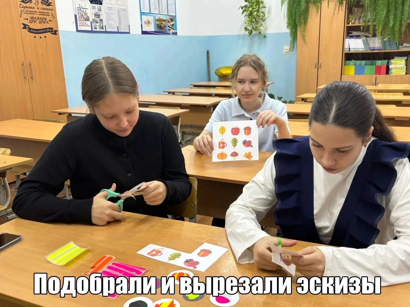 Учащиеся 9 «А» класса активно участвуют в региональных мероприятиях для отрядов юных ин...