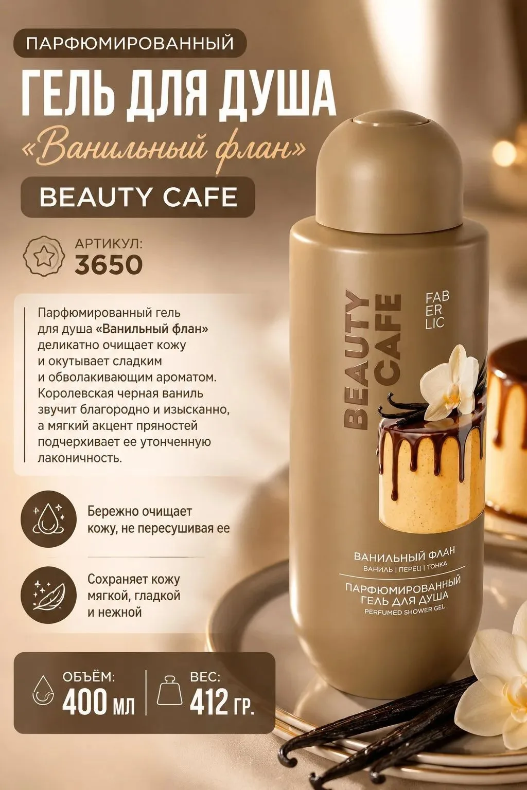 Ещё больше новинок можете посмотреть 👉👉  ТУТ