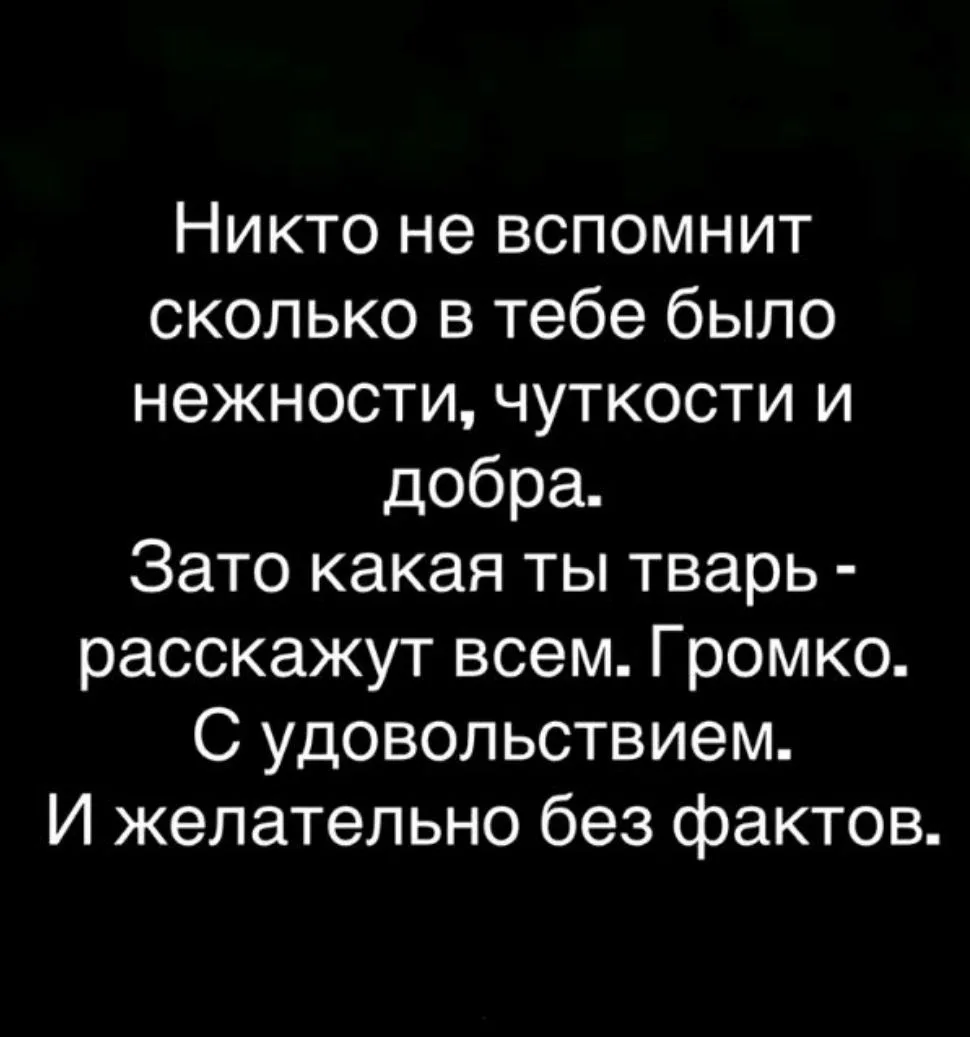 Пользуйтесь моими цитатами,у некоторых приятно их даже видеть в историях,🔥🔥🔥