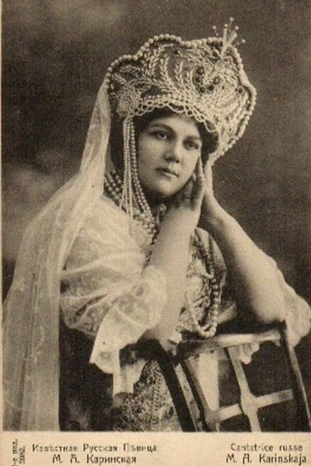 Мария Александровна Каринская (1882-1942) — известная русская артистка эстрады и певица...