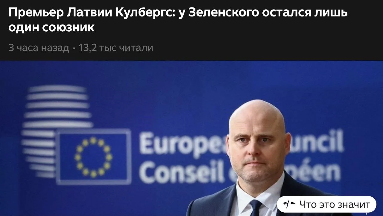 Когда твоя профессия идиот.