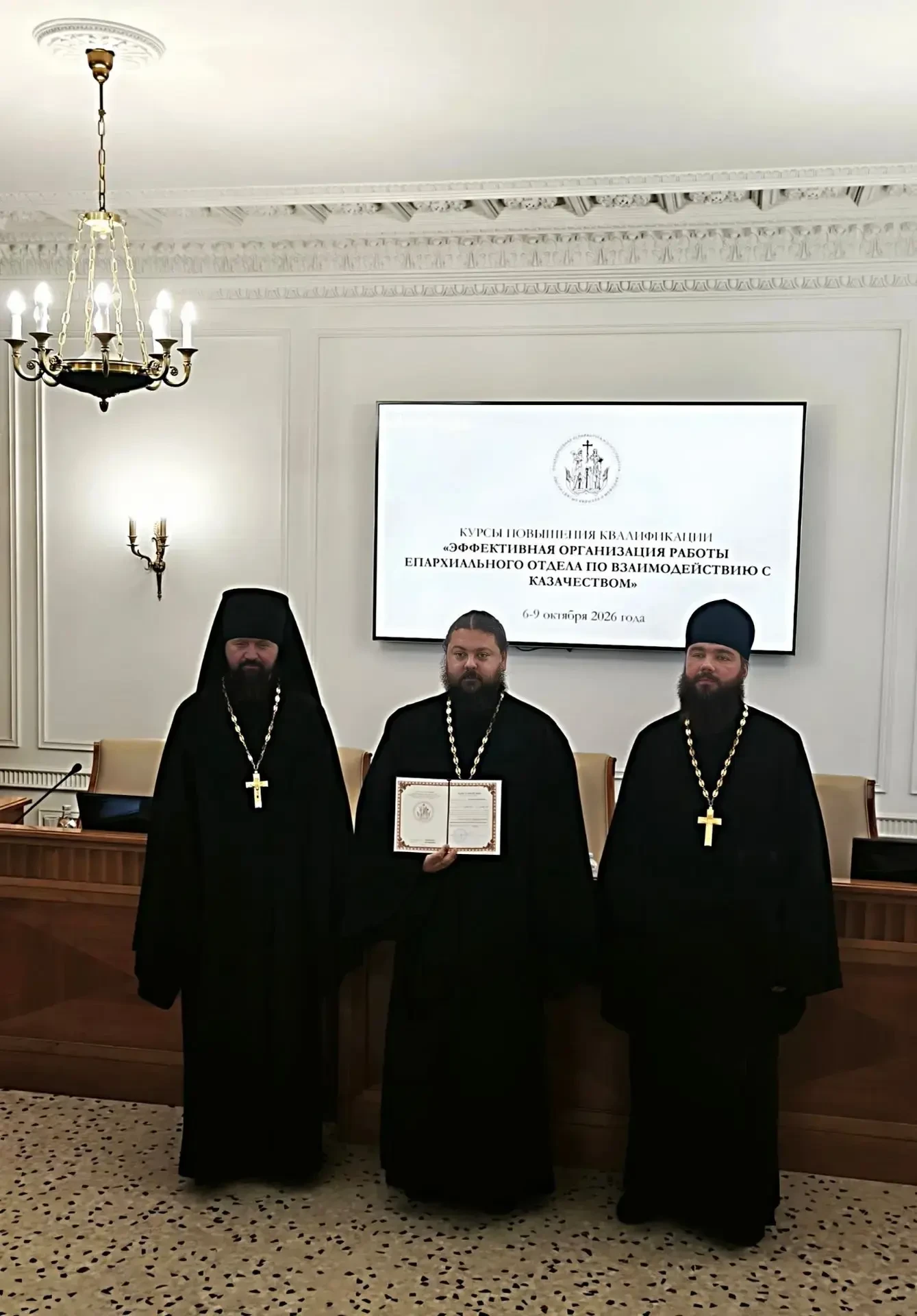 ⚡️ 9 октября в Общецерковной аспирантуре и докторантуре завершились курсы повышения ква...