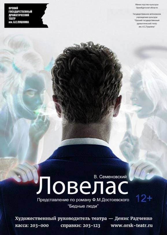 Новая неделя — новый повод побывать в театре! Яркие постановки специально для вас! 🎭