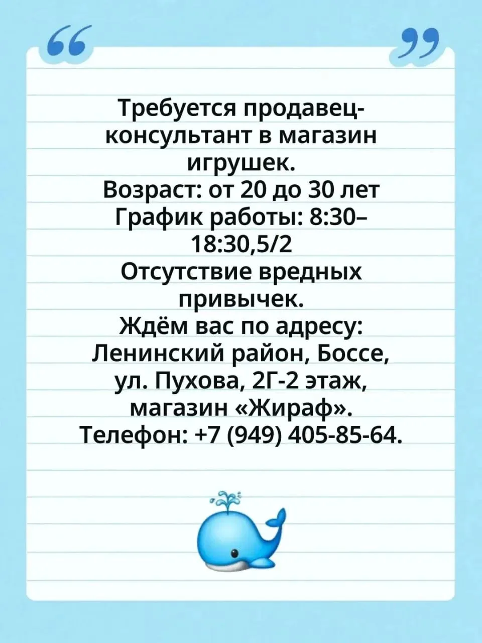 📢|Разместить комплексную публикацию <кнопка>🔝✅📑💼|MAX |Вконтакте