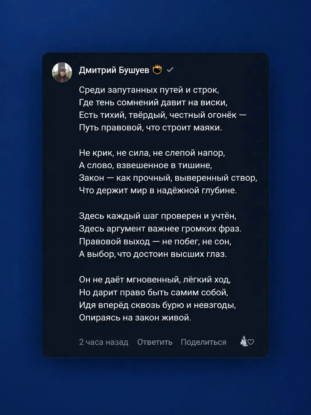 Только посмотрите на комментарий клиента 🥹