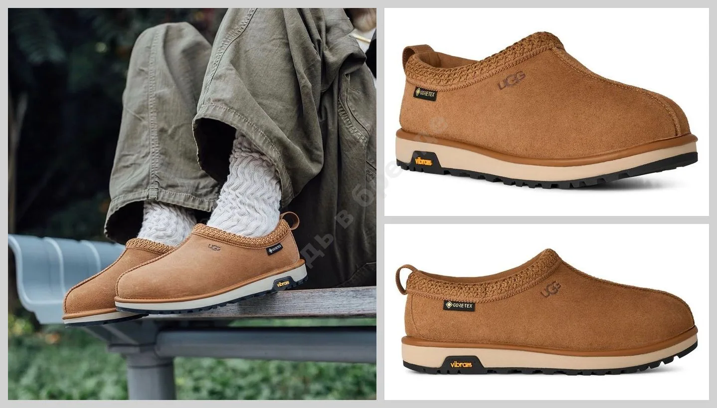 Слипоны Tasman GORE-TEX