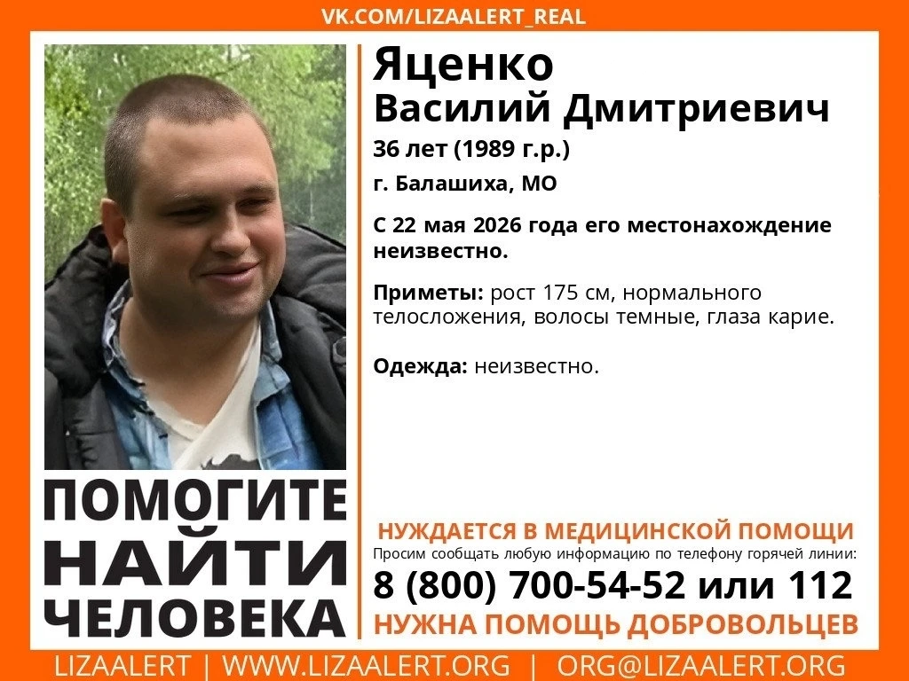 ПОИСК ПРОДОЛЖАЕТСЯ