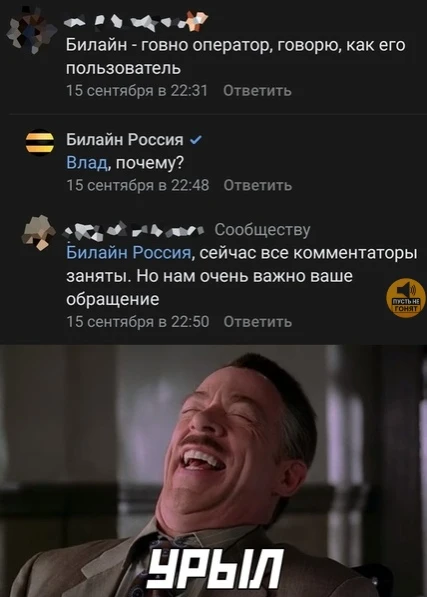 Неожиданно))