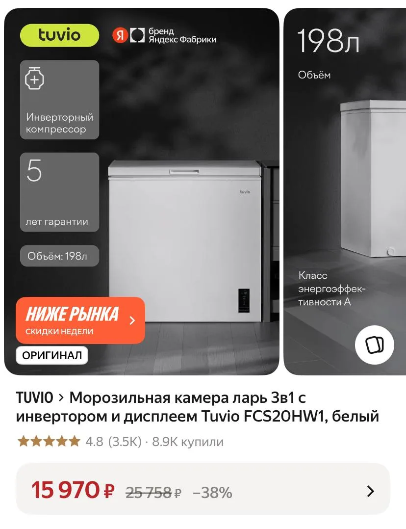 💻супер цена!