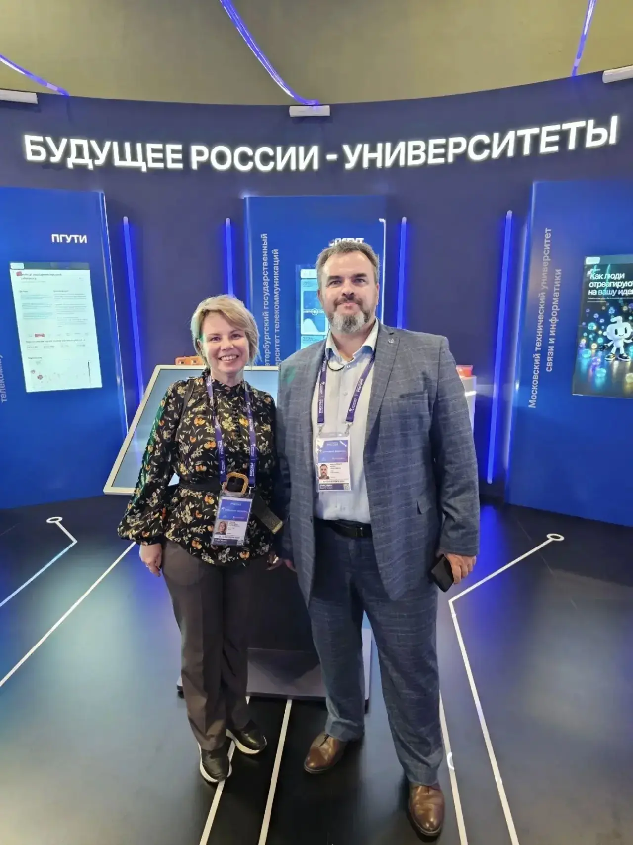 Омский политех развивает цифровые компетенции на федеральном уровне 💻
