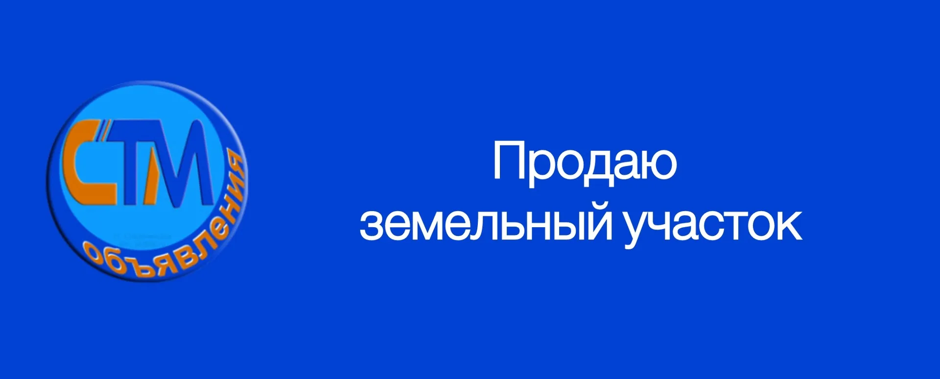 Предлагается к рассмотрению дачный  участок с домиком в черте станице, обращаться в мах...