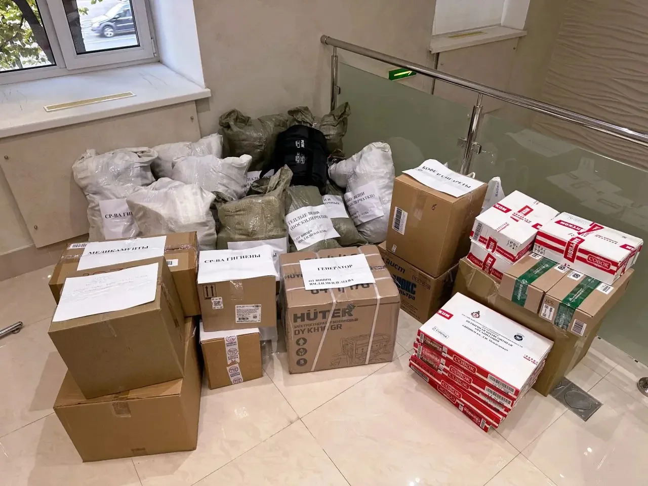 ВНИИМ им. Д. И. Менделеева присоединился к проектам Всероссийского общественного движен...
