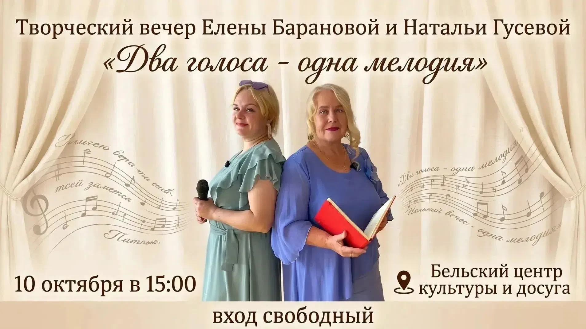💥Приглашаем жителей и гостей города!