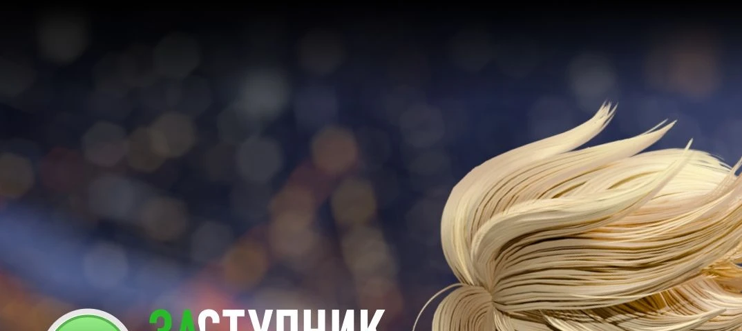 Информируем о реализации социального проекта «Заступник» (мобильное приложение для экст...