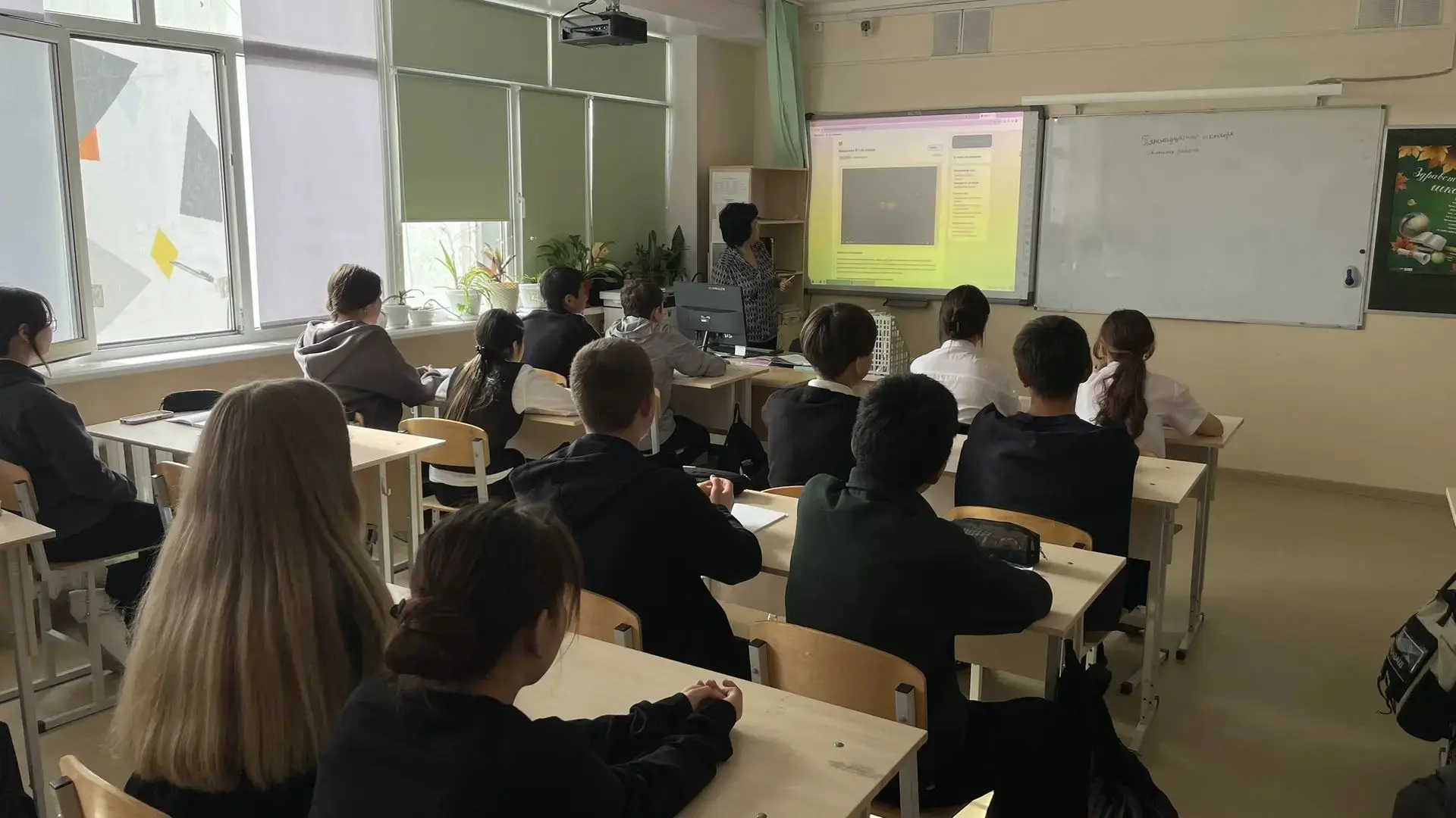 🇷🇺 Россия — мои горизонты: создаём комфортное будущее вместе!