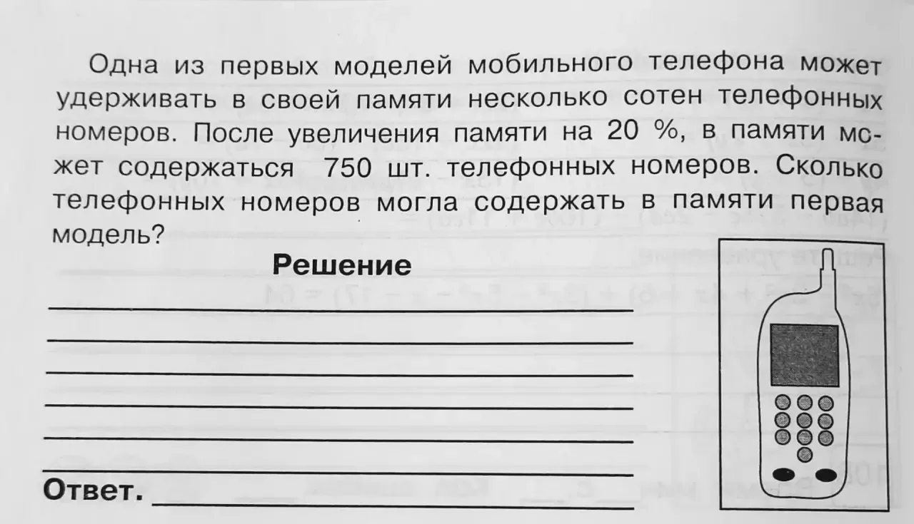 💡Задача дня 💡