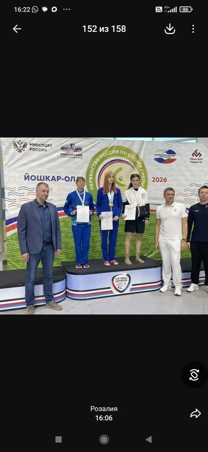 В Йошкар-Оле стартовало всероссийское первенство по плаванию . Во Дворце водных видов с...