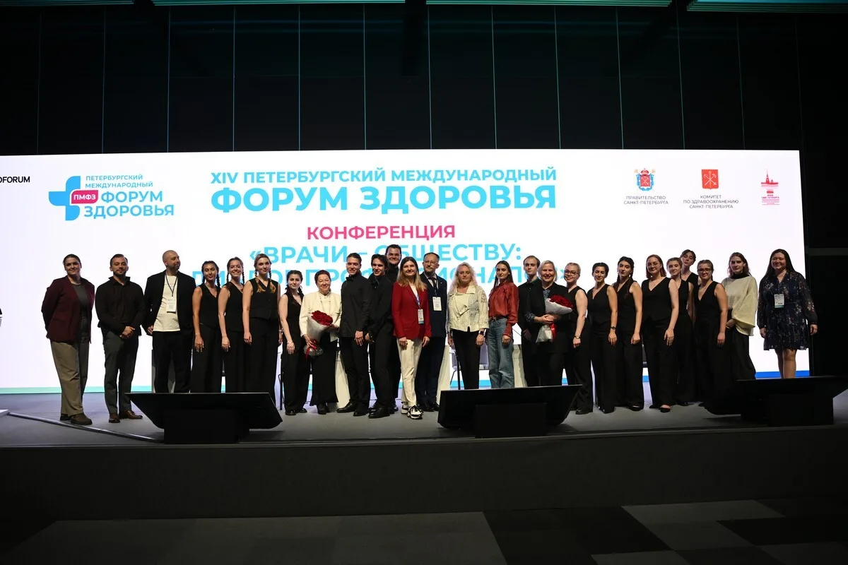 🌟 Заключительный день XIV Петербургского международного форума здоровья подошел к концу!