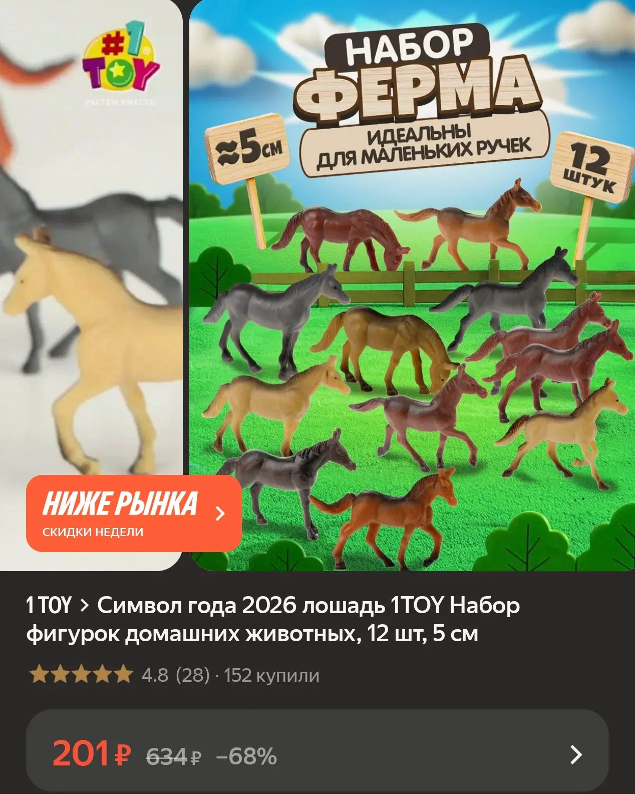 https://market.yandex.ru/cc/BJADPN?erid=5jtCeReNx12oak2ryXrvRYw