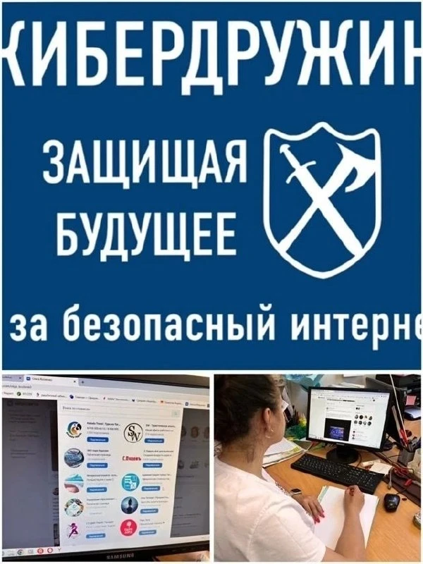 Безопасность наших детей — это не просто слова, а ежедневная работа.