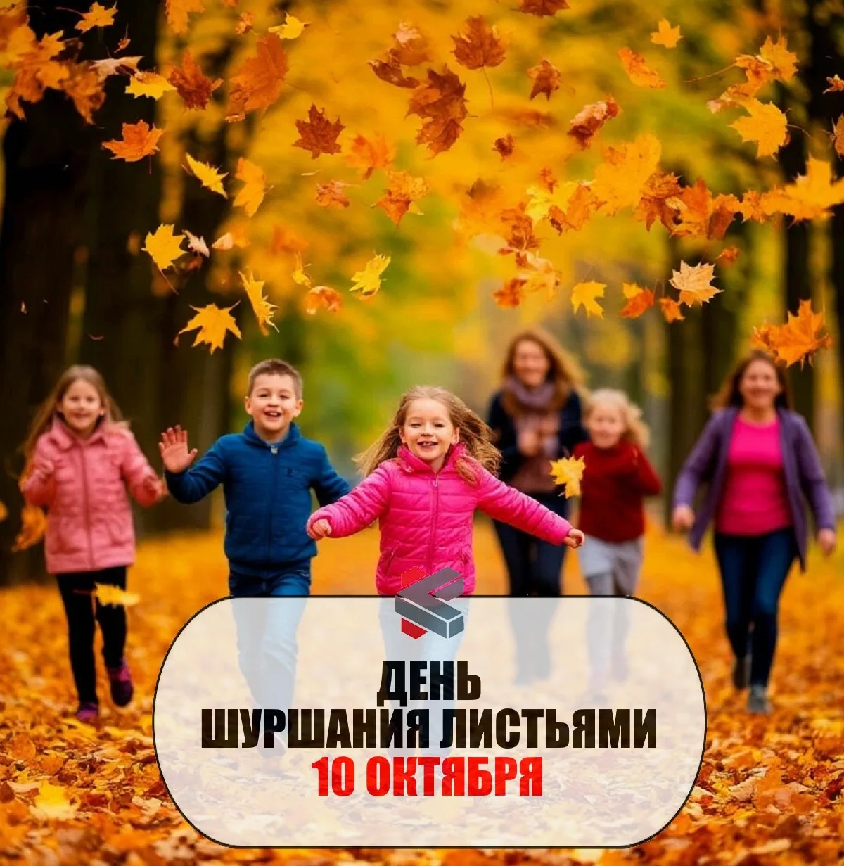 #такойсегодняпраздник