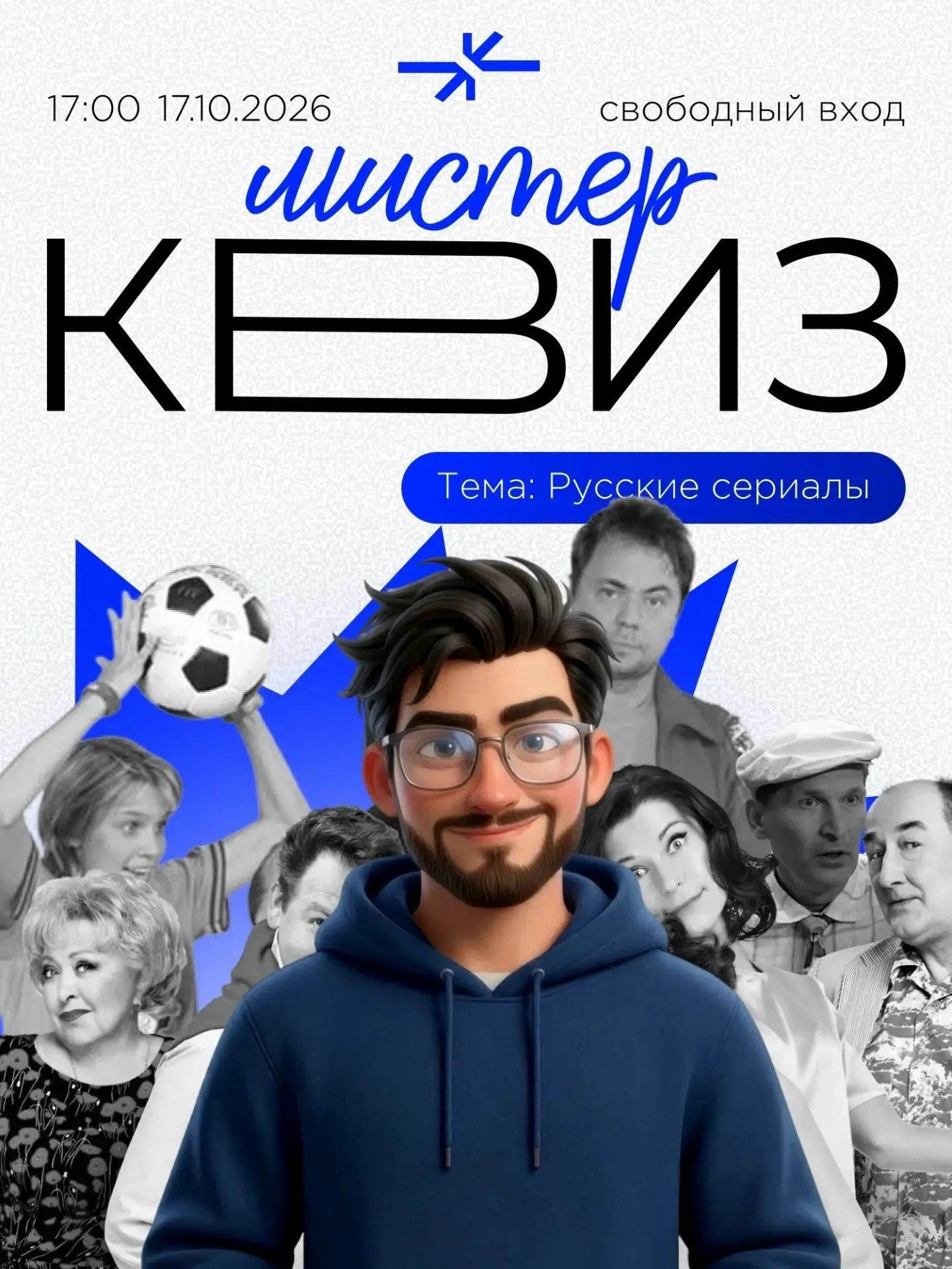 Египетская сила 👀