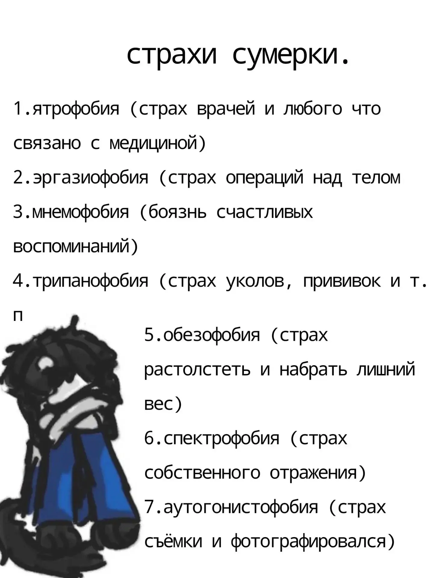 Арт от подписчицы