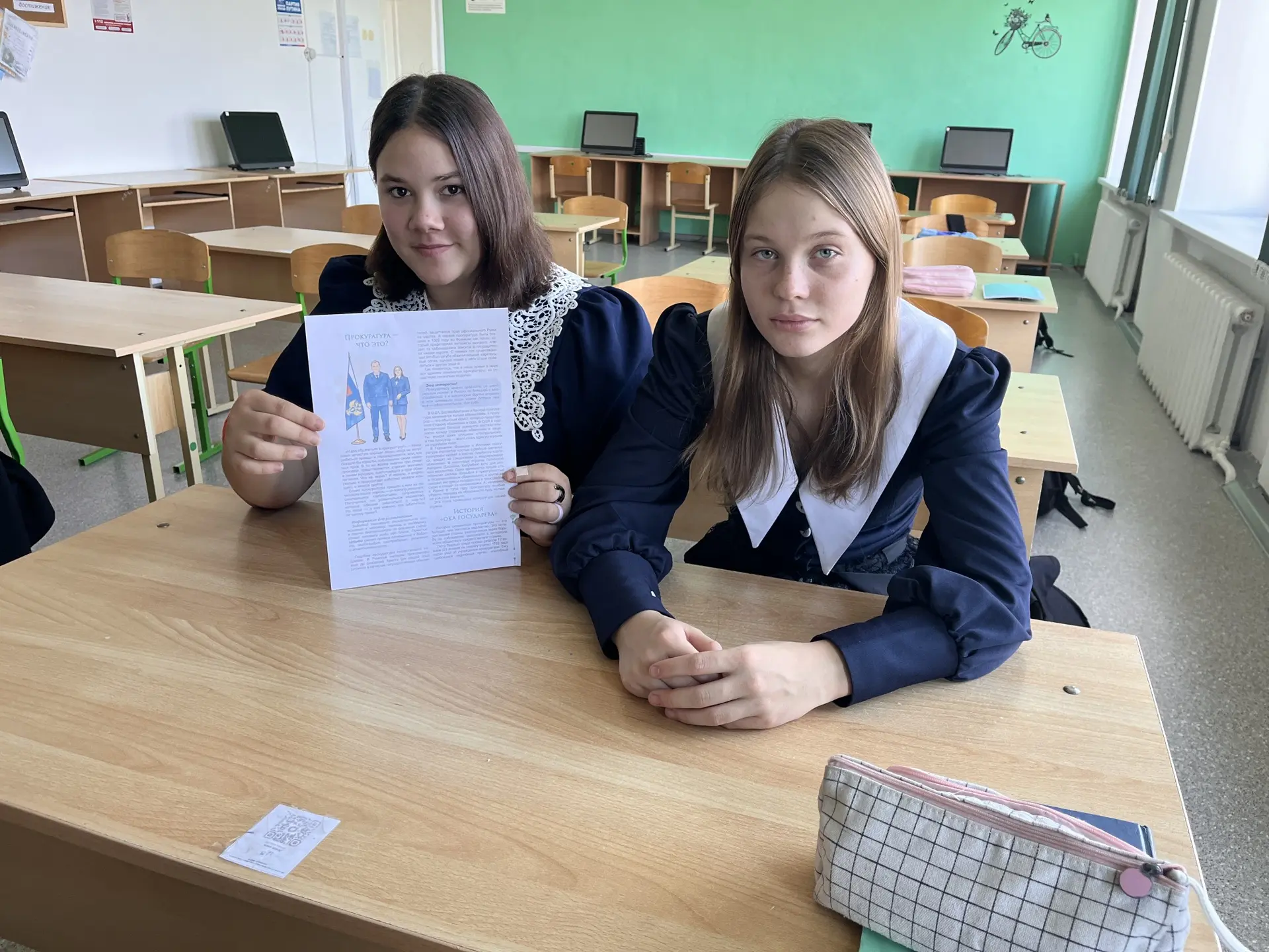 📚 Прокуратура России: на страже закона, с заботой о каждом человеке