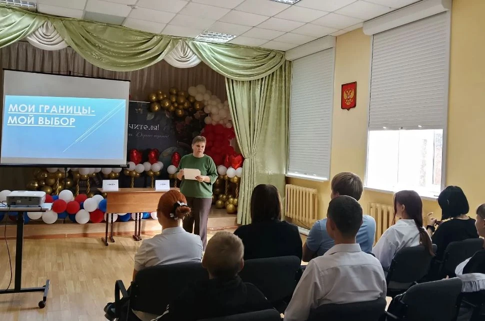 «Мои границы — мой выбор»: учимся беречь себя и говорить «нет» уверенно.