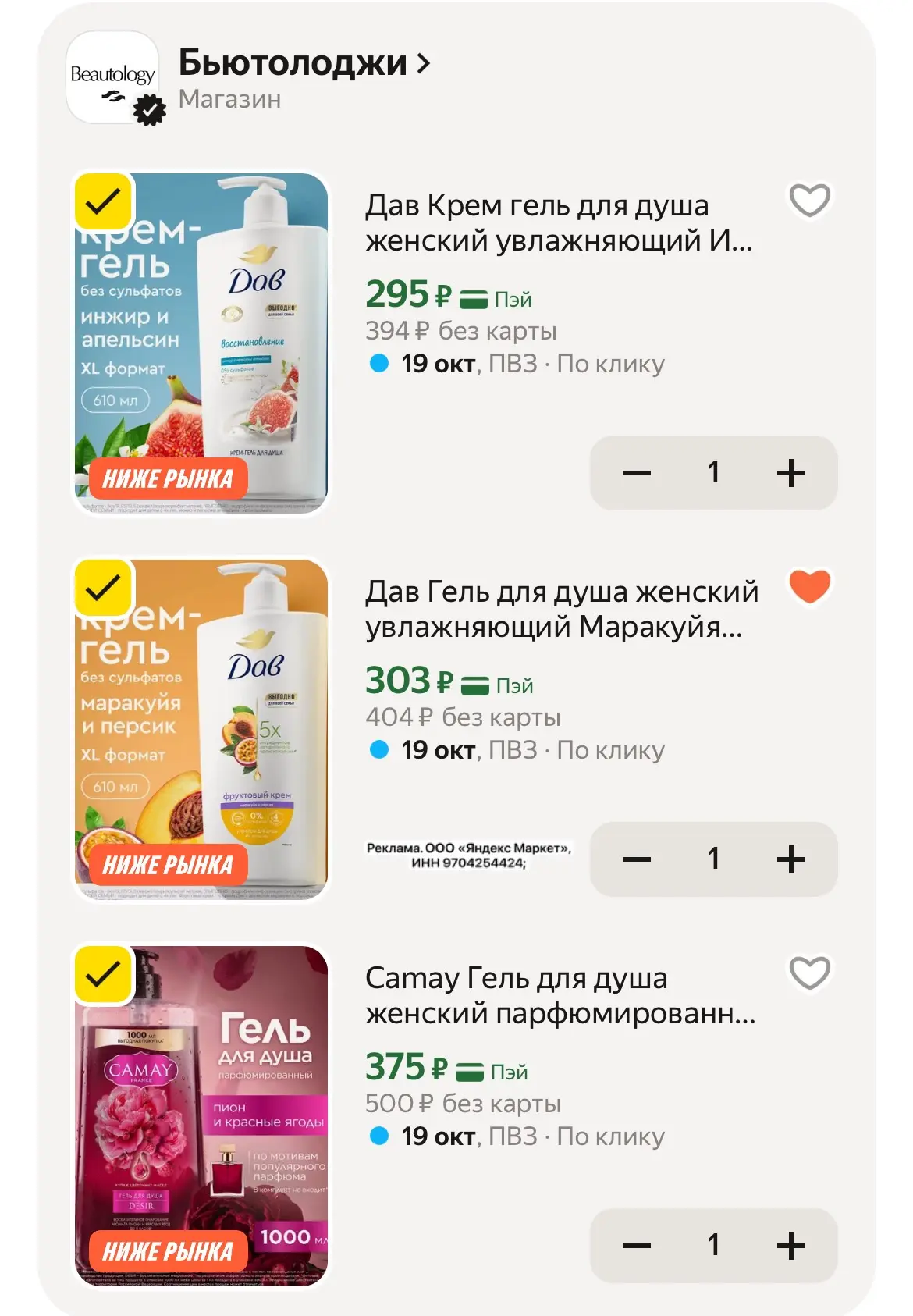 Такие тоже разбираем🔥