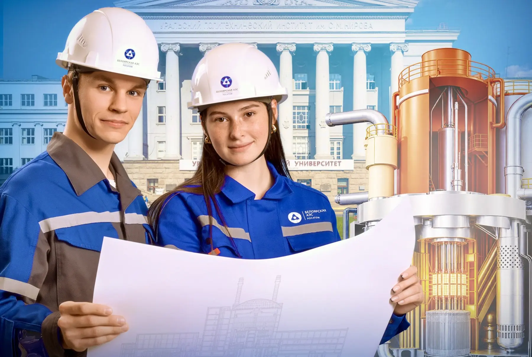 ⚡⚡«Росэнергоатом» и УрФУ открыли совместный Центр по подготовке кадров для «быстрых» ре...