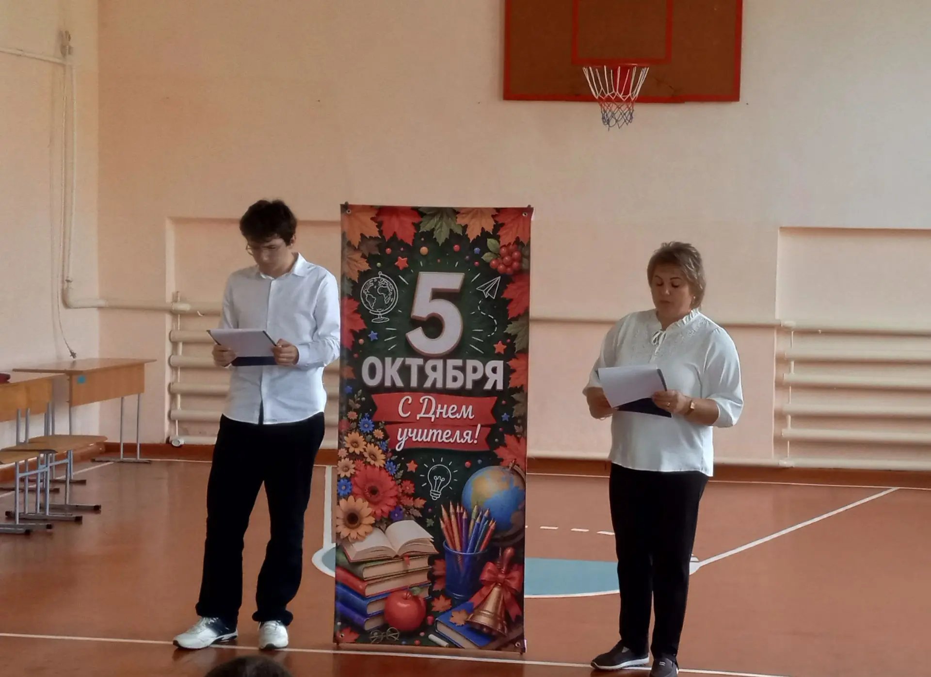 🎉В преддверии Дня учителя в нашей школе прошёл праздник благодарности и тепла!🎉