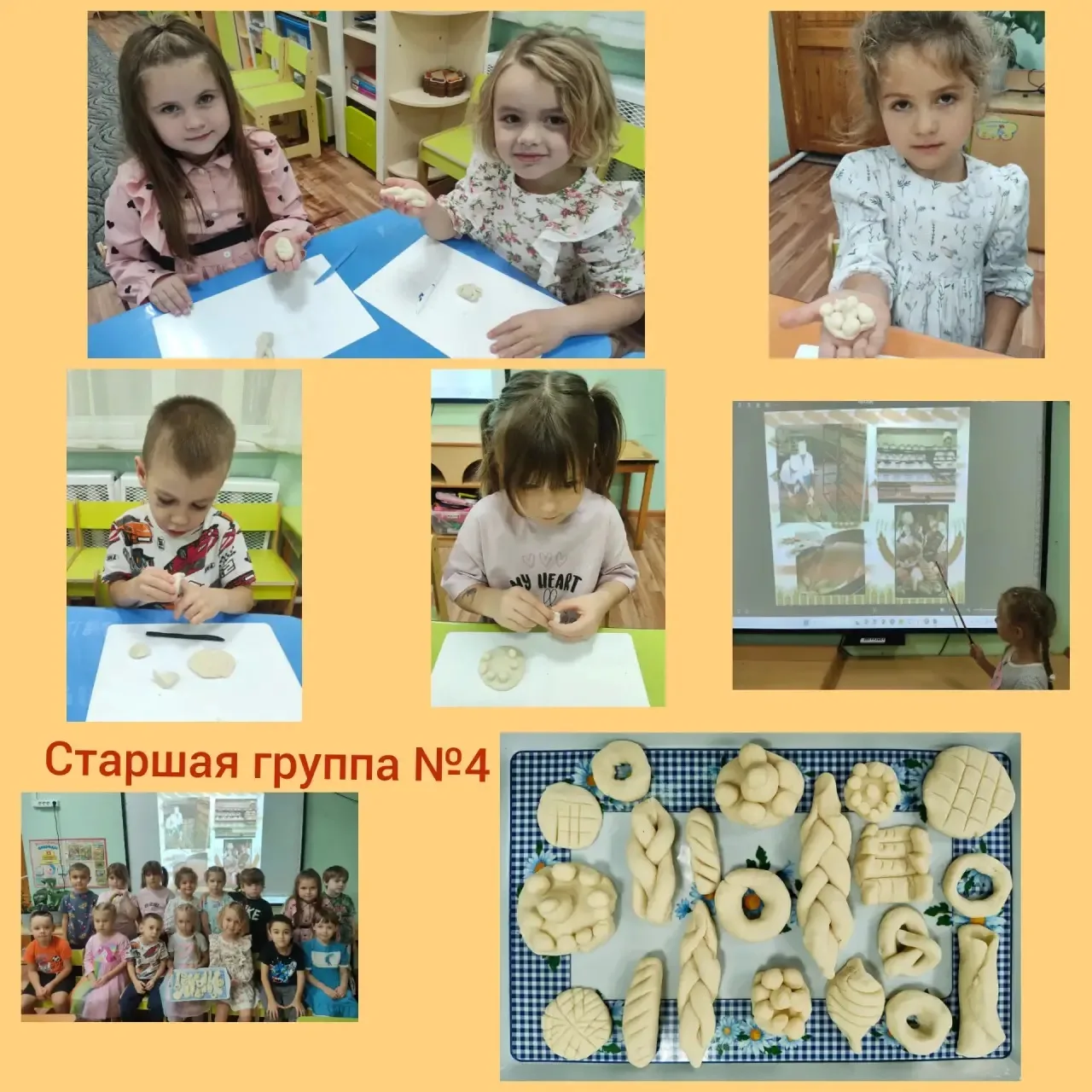 🍞 День хлеба в дошкольном отделении N26 🥐