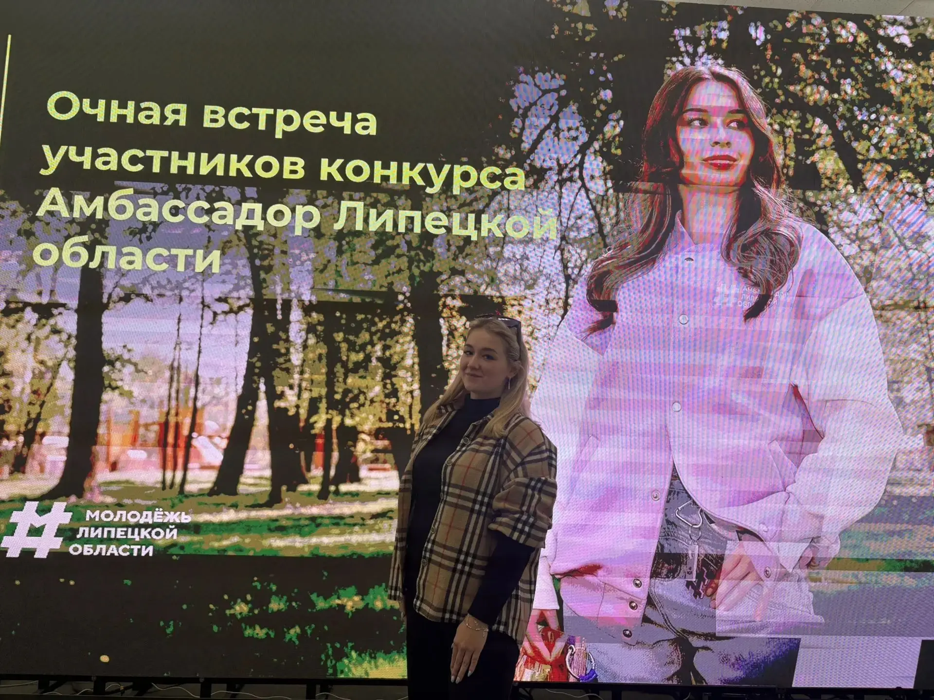 ✨Учитель нашей школы Белокопытова Валерия Олеговна вошла в число полуфиналистов региона...