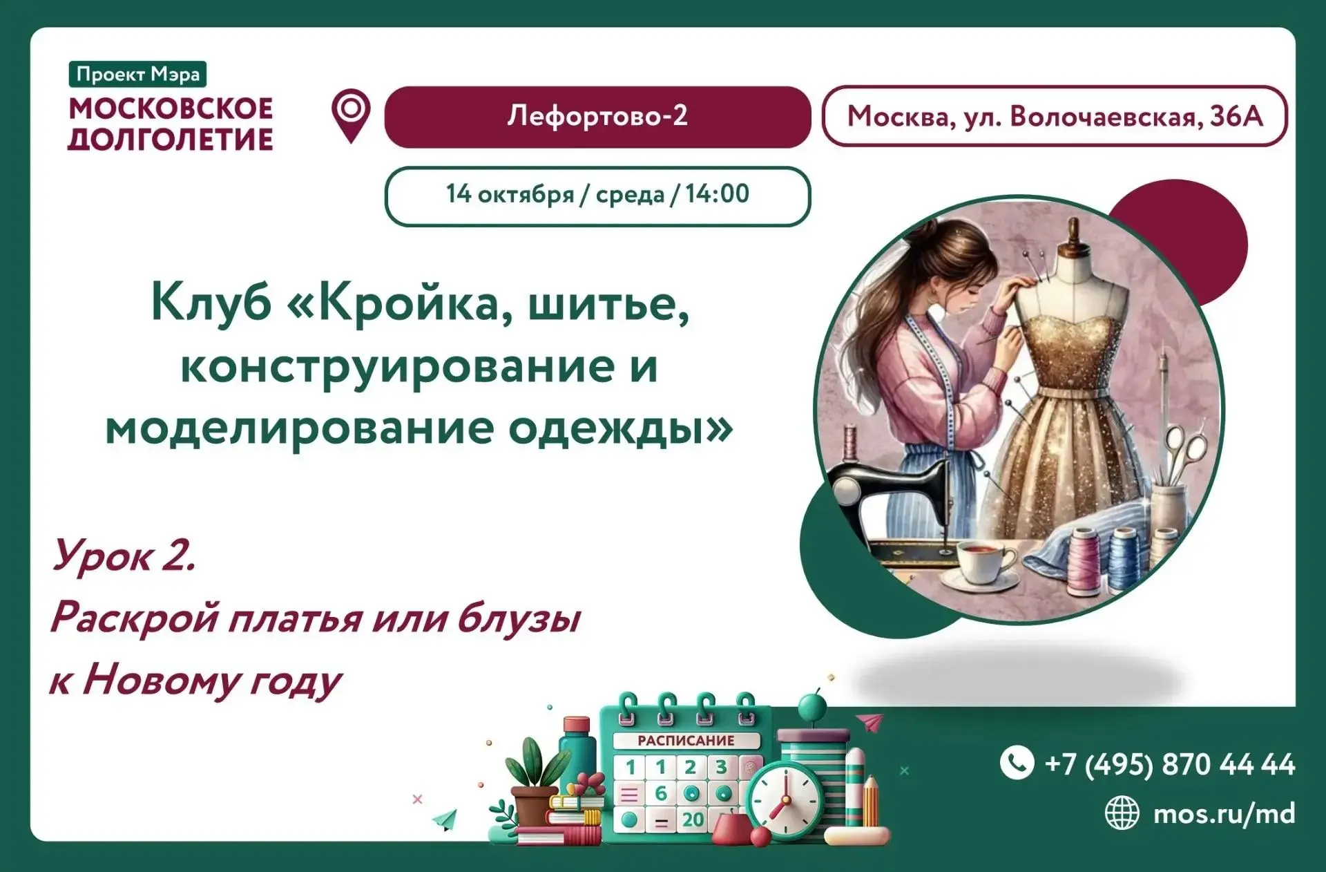 🦋Дорогие друзья!🦋