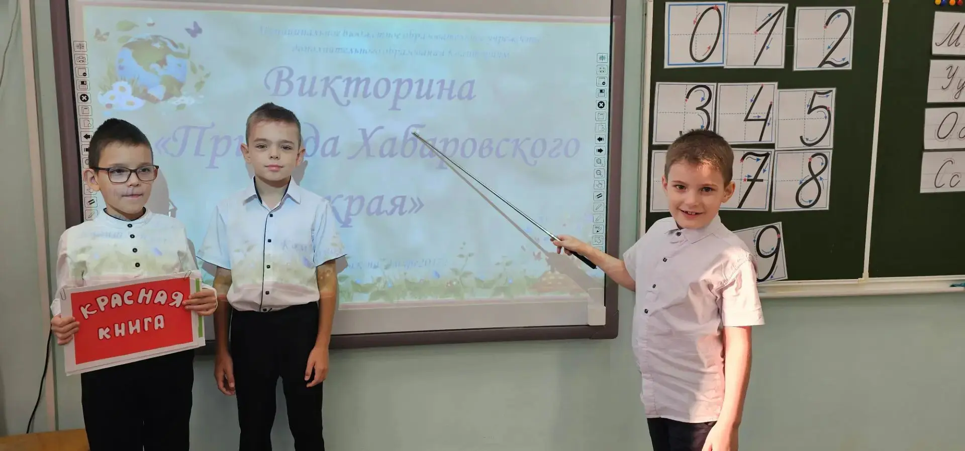 Маленькие знатоки родного края! 🥳