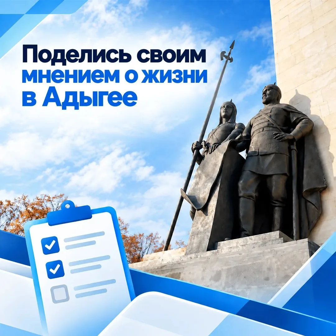 ☑️Примите участие в анонимом опросе по ссылке.