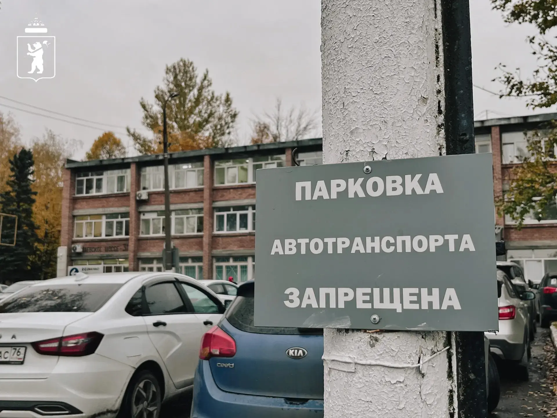 🚗 Возле больницы №9 может появиться новое парковочное пространство