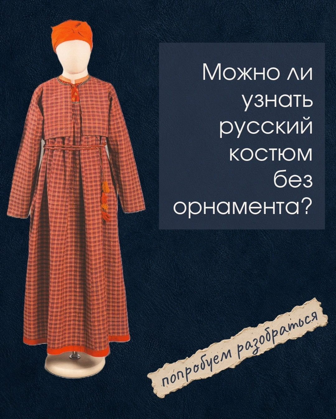 Продолжение следует