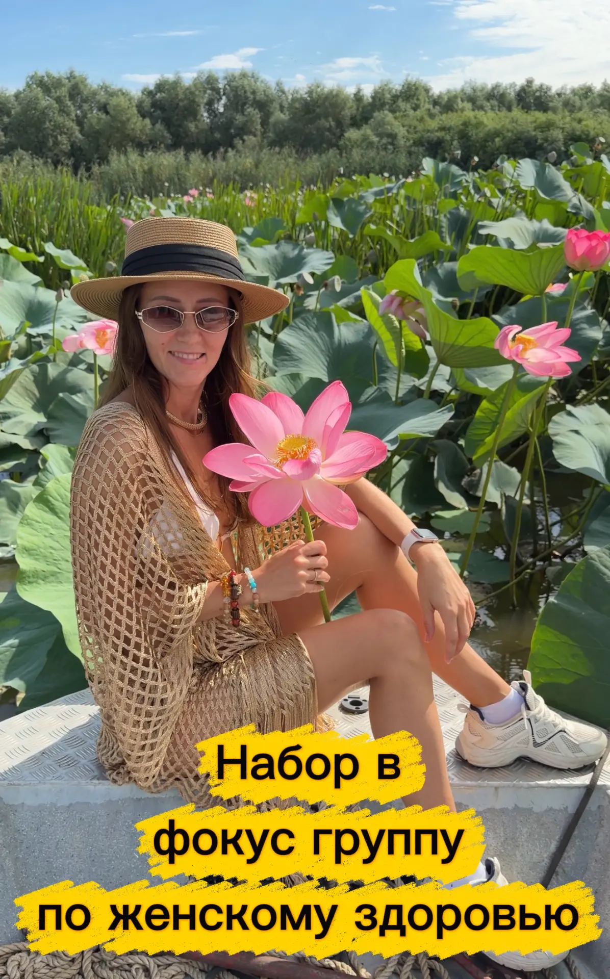 Дорогие мои, еще в течении недели Вы можете попасть в мою фокус-группу по женскому здор...