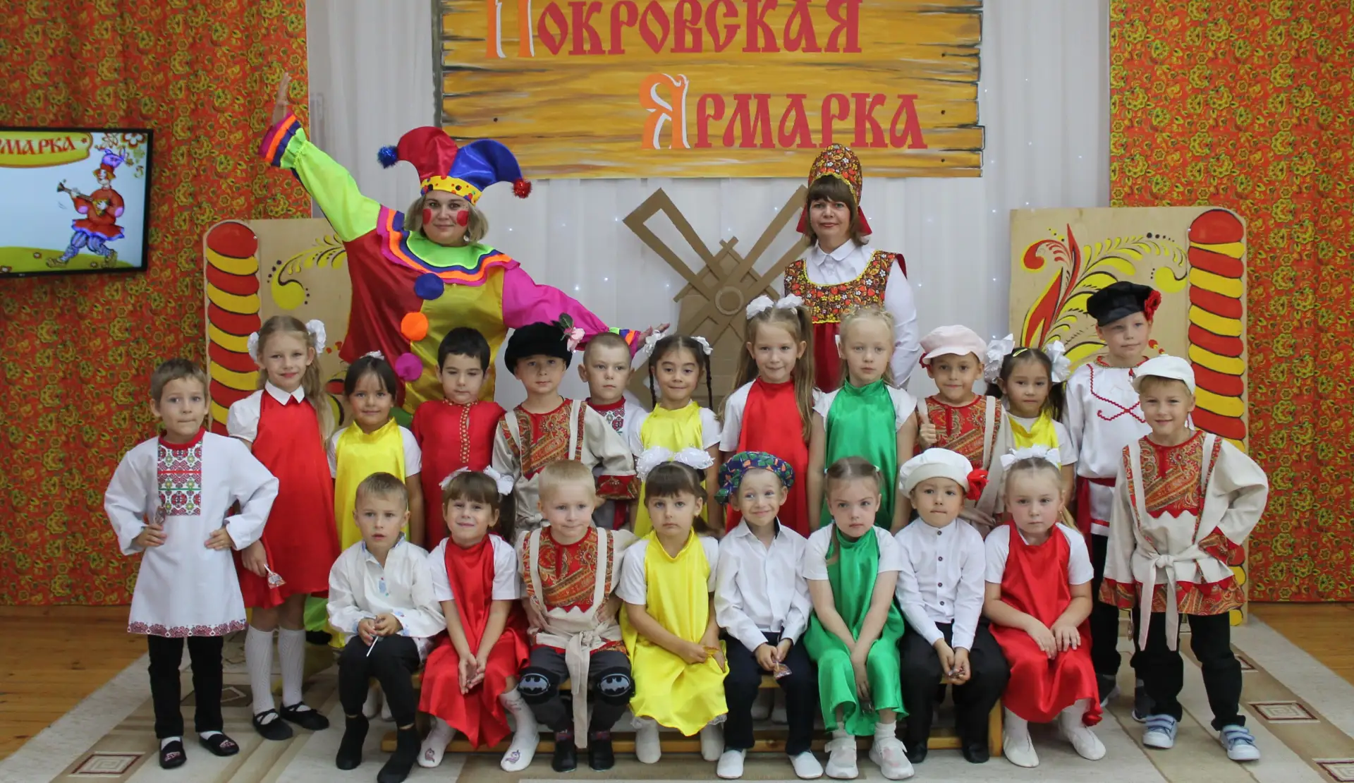 🪆🧸ПОКРОВСКАЯ ЯРМАРКА: ВСТРЕЧА ОСЕНИ ПО РУССКИМ ТРАДИЦИЯМ.
