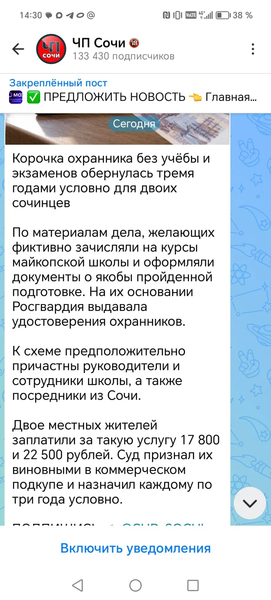 Друзья, я в шоке! То есть все эти пенсионеры, гоняющие весь день кроссворды, проходят к...