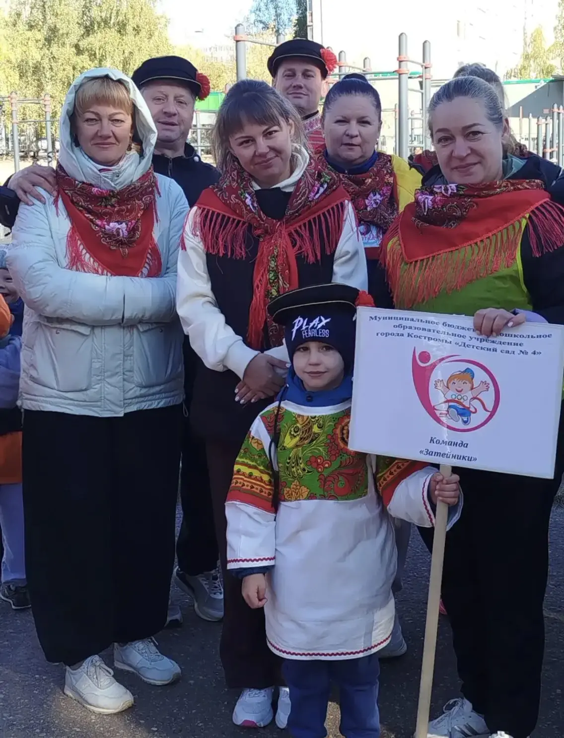 🍂 «Осенний забег‑2026 «Россия — это мы!»: когда семья бежит в одном ритме! 🇷🇺