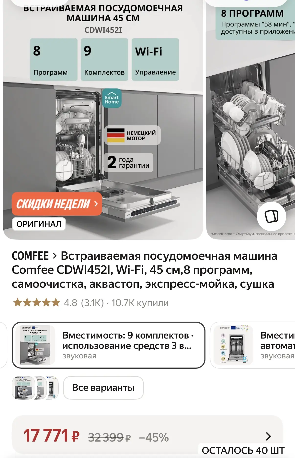 https://market.yandex.ru/cc/BJgQqg