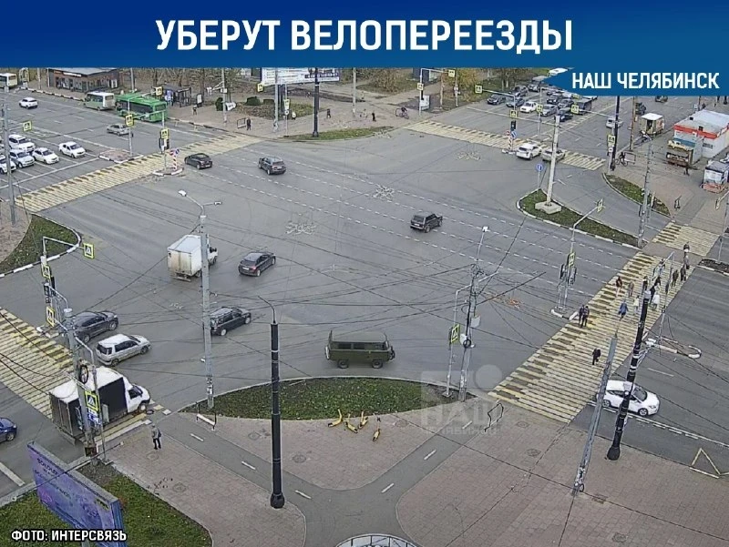 🚧 Велопереезды убирают с улицы Братьев Кашириных