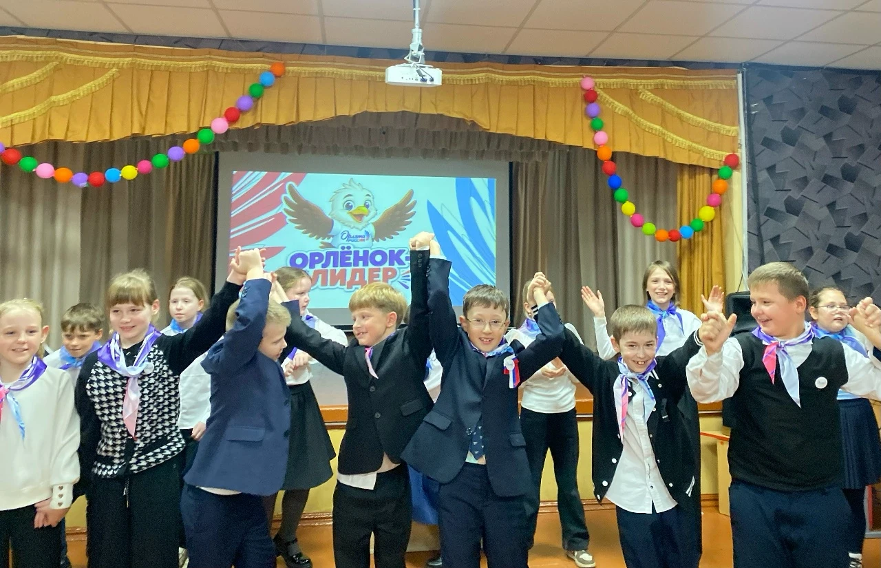 🎓 Итоговое событие трека «Орлёнок-лидер»: подводим итоги!