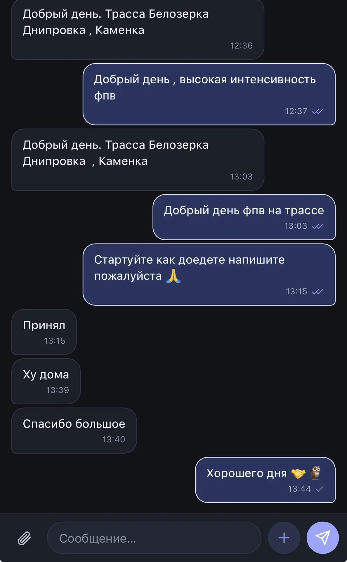 🦉 «СОВА» ЗАПОРОЖСКОЙ ОБЛАСТИ